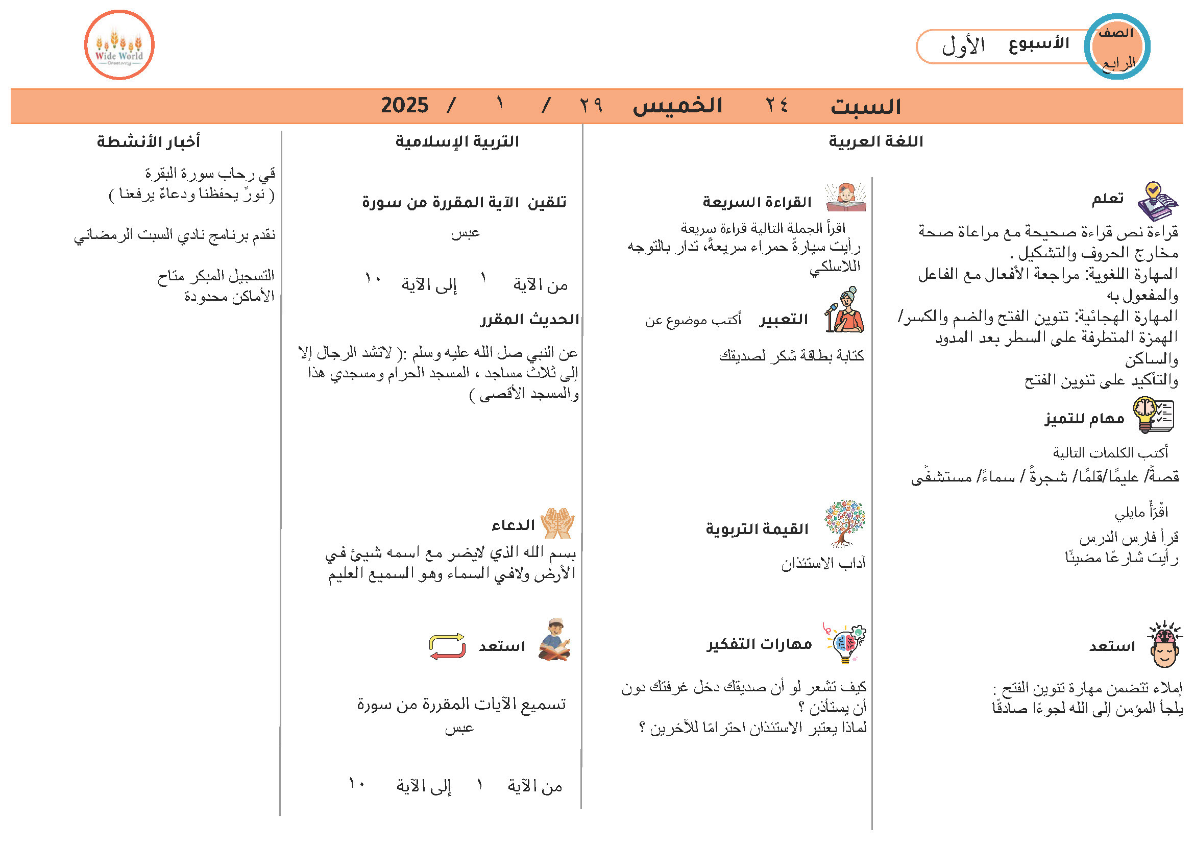 service Images